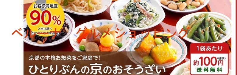 �I�肷����̂��������O�����I�ʔ̃O�������X�u�x���[�i�O�����V���b�s���O�v���T�C�g